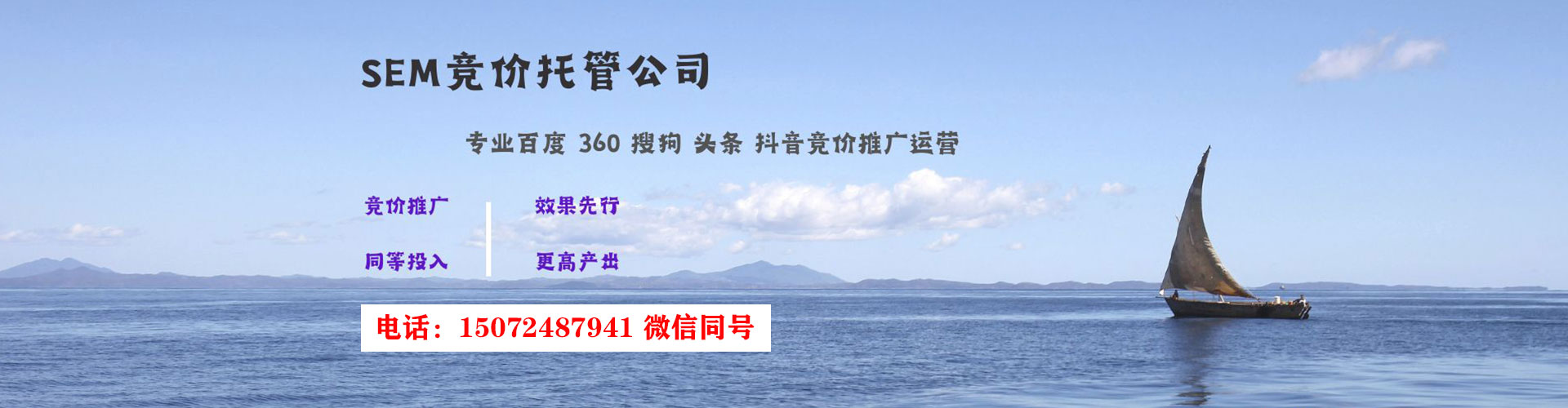 池州谷歌竞价