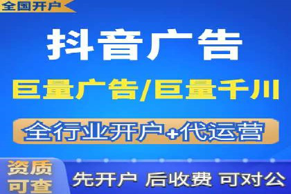 移动端信息流广告的精准定位与投放策略——以某公司为例